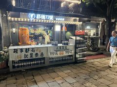 -皮市街大油火烧