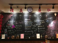 -小明同学(三里屯店)