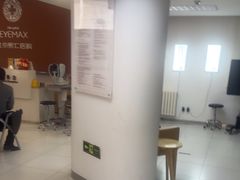 -北京熙仁医院眼科·近视手术专科