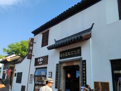 -绍兴古城