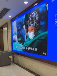 -广州曙光医学美容医院