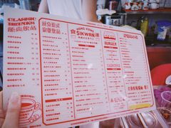 菜单-食运茶餐厅(三坊七巷店)