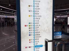 -东方体育中心(地铁站)