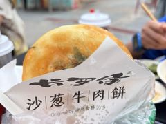 -沙州食驿·非遗小吃夜市