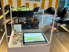 -广州天河希尔顿酒店