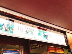 -南塘油赞子(南塘店)