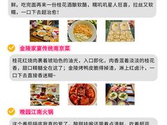-李百蟹·江南蟹黄面·河景餐厅(夫子庙总店)