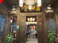 门面-缘来聚·徽菜名店(黄山宏村店)