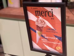 -LUNEURS月乐诗·法式冰淇淋(环贸店)