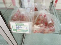 -中关村茶点