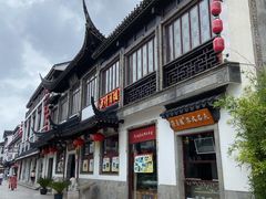 -得月楼·省级非遗·传统苏帮菜(观前店)