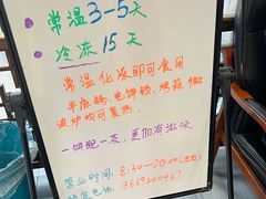 -赵记素斋·绿豆馅饼(钟楼小区店)
