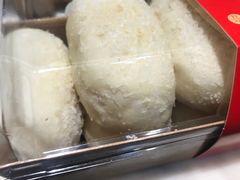 椰蓉酥-清真全盛斋传统糕点(西羊市店)
