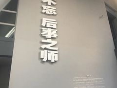 -侵华日军南京大屠杀遇难同胞纪念馆