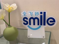 -天津大学爱尔眼科医院(天津院区)