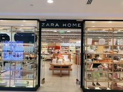 -ZARA HOME(蓝色港湾店)
