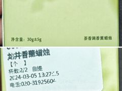 -KOI Thé(百信广场店)