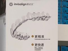 -固瑞齿科(国贸门诊店)