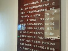 -遵义市博物馆