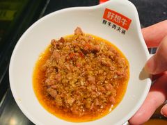 -好想牛·鲜切自助牛肉火锅(七堡花园城店)