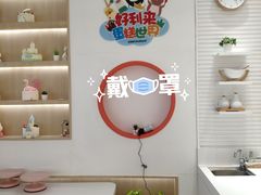 -好利来(SM空港店)