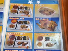 -香妃烤鸡(西单店)