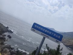 -灵山岛风景区