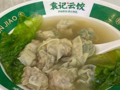 -袁亮宏饺子云吞(侯家桥菜场店)