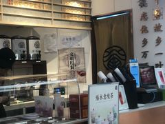 -眷茶(赛格国际购物中心店)