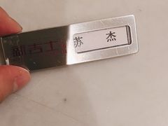 -新吉士·上海菜(浦东LCM置汇旭辉店)