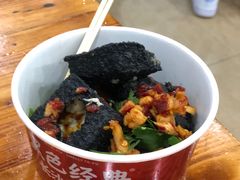 -黑色经典臭豆腐·湖南特产(坡子街店)