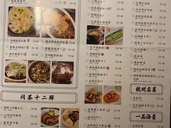 -绿茶餐厅(乐峰广场店)