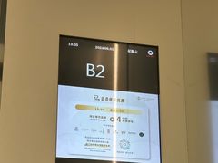 -中信泰富广场-停车场