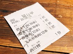 -盟重烧烤(高正街店)