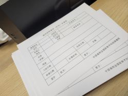 -中国福利会国际和平妇幼保健院(徐汇院区)
