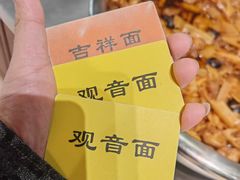 -西园寺素食(西园弄戒幢律寺店)