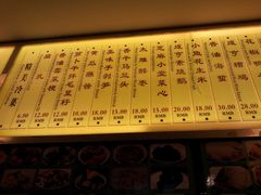 -咸亨酒店•非遗绍兴菜•中华老字号(堂吃餐厅)