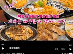 香烤牛舌-胡哥烤肥牛(车公庙店)