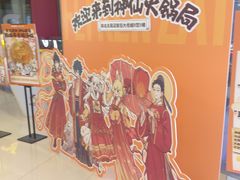 -大悦城(沈阳中街店)