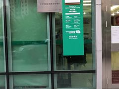 -中国农业银行(北京洛克时代支行)