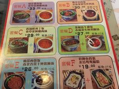 菜单-渔乡米坊·岭南传统小吃专门店(天河龙口西店)