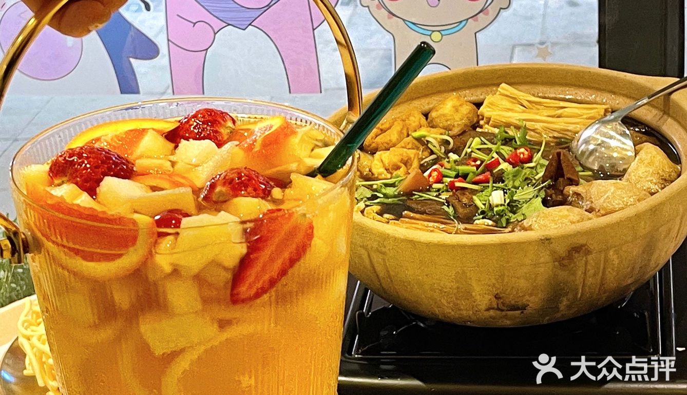 暖呼呼的牛杂煲🍲