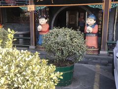 -老浒记烤鸭-北京菜(琉璃厂店)