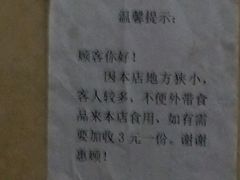 android_upload_pic-泸州白糕(慈善路店)