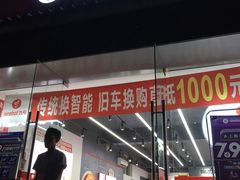 -九号电动车(安定门内大街店)