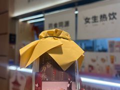 -炖物24章·顺时轻养茶(黄龙店)