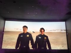 -喜满客巨幕/4D激光影城