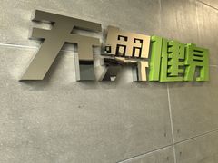 -阳光游泳培训(北苑店)