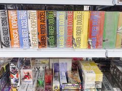 -jungle密林(百米香榭商业街店)