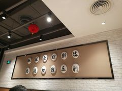 -九毛九西北菜(大东海店)